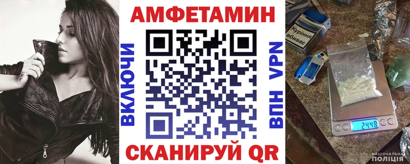 АМФ Розовый  даркнет клад  Кубинка 
