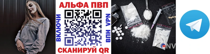 А ПВП VHQ Кубинка