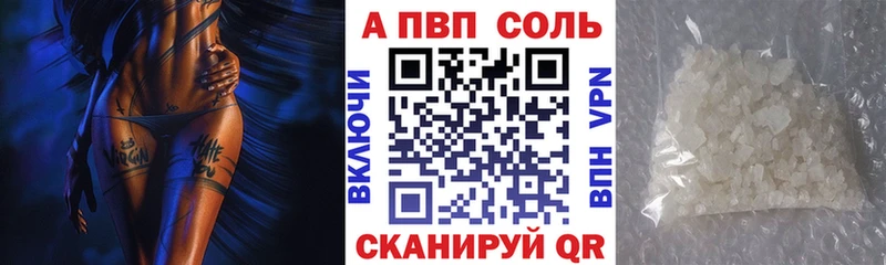 купить наркотик  Кубинка  A PVP крисы CK 