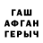 ГАШ Изолятор Nurjan Karieva