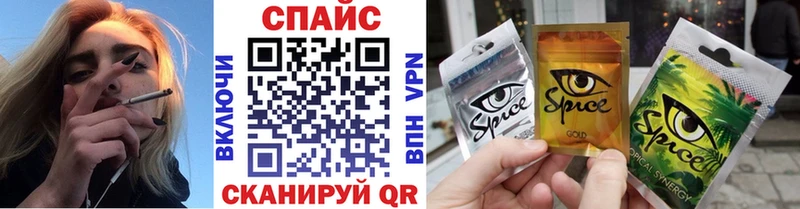 маркетплейс клад  Кубинка  БУТИРАТ вода 