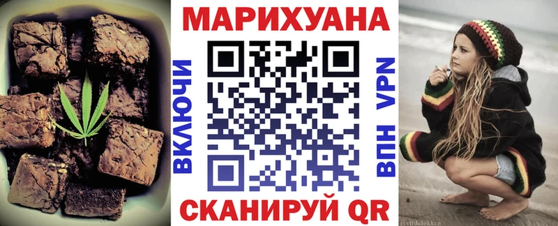 ссылка на мегу вход  Кубинка  Cannafood конопля  купить  сайты 