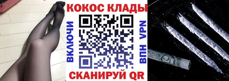 Кокаин FishScale  Кубинка 