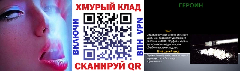 Героин герыч Кубинка