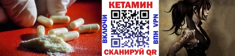 КЕТАМИН VHQ  ОМГ ОМГ   Кубинка 