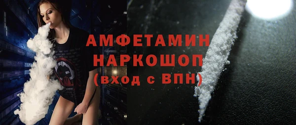 мефедрон мука Балабаново
