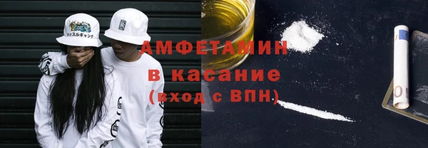 мефедрон мука Балабаново