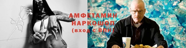 мефедрон мука Балабаново