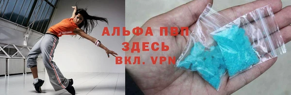 мефедрон мука Балабаново