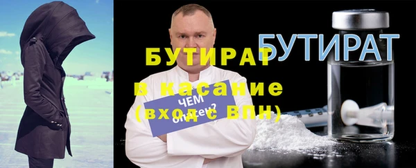 мяу мяу мука Баксан