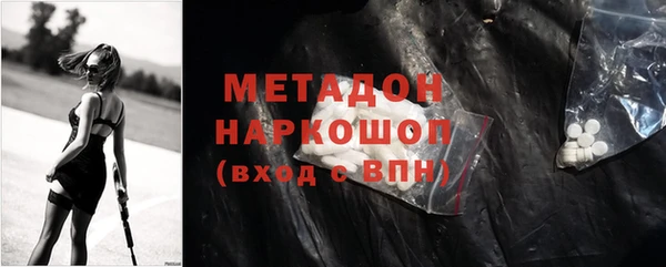 ГАЛЛЮЦИНОГЕННЫЕ ГРИБЫ Балахна