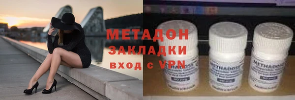 бутик Краснослободск