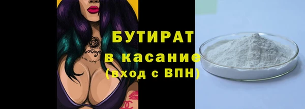 ГАЛЛЮЦИНОГЕННЫЕ ГРИБЫ Балахна