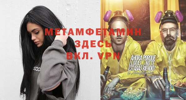 мяу мяу мука Баксан