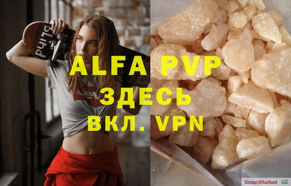 мефедрон мука Балабаново