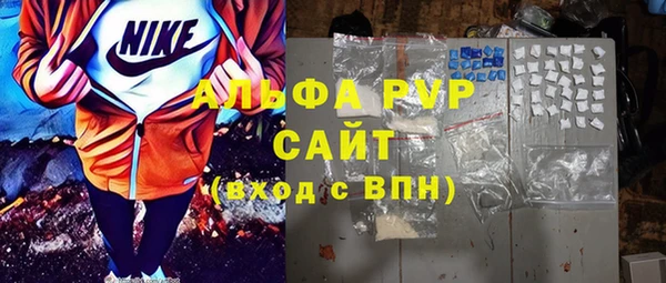 мефедрон мука Балабаново