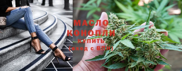 мефедрон мука Балабаново