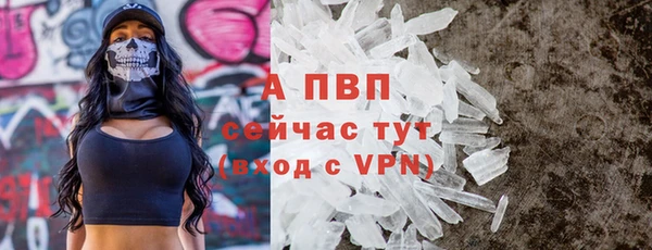 стаф Навашино