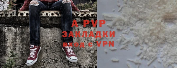 прущие крисы Краснотурьинск