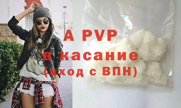 мефедрон мука Балабаново