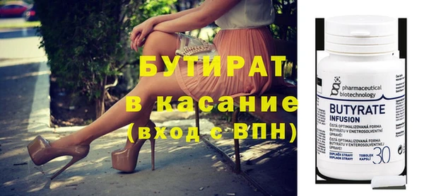 ГАЛЛЮЦИНОГЕННЫЕ ГРИБЫ Балахна