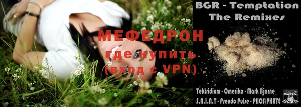 марки nbome Красноперекопск