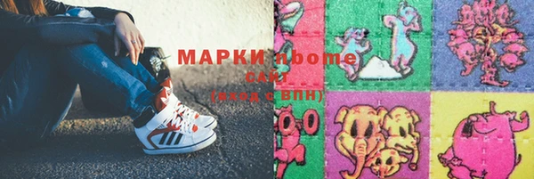 ГАЛЛЮЦИНОГЕННЫЕ ГРИБЫ Балахна