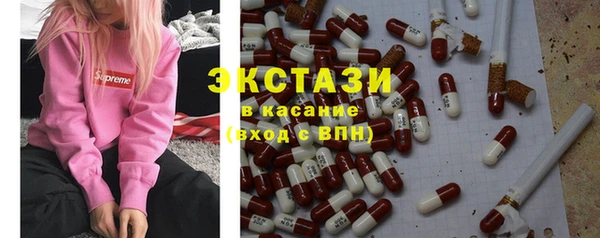 мефедрон мука Балабаново
