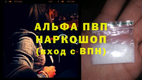 мефедрон мука Зеленокумск
