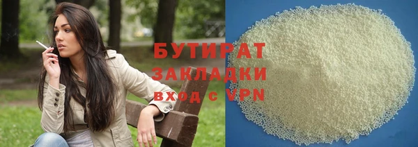 ГАЛЛЮЦИНОГЕННЫЕ ГРИБЫ Балахна