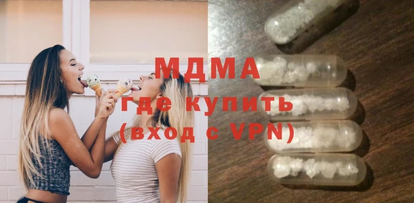 мефедрон мука Балабаново