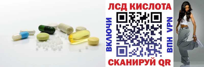 Лсд 25 экстази ecstasy  Кубинка 