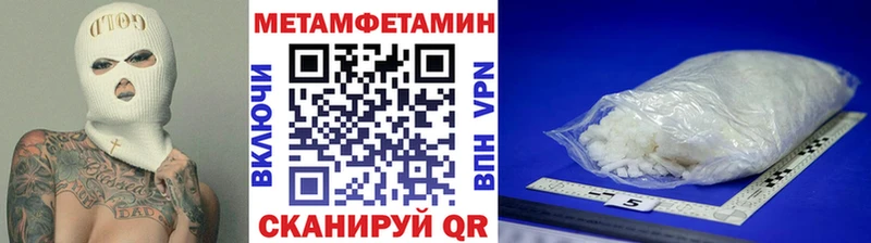 как найти закладки Кубинка Первитин пудра