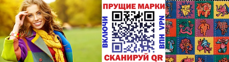 Марки N-bome 1500мкг  ссылка на мегу ссылка  Кубинка  наркотики 